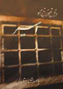 Asir (The Captive) by Forough Farrokhzad (2 CDs)