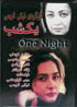 One Night (DVD) -Yek Shab by Niki Karimi