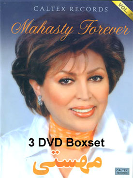 Free Films on Mahasti Forever  3 Dvd Pack   Iranianmovies Com