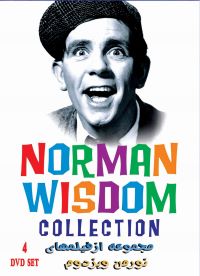 Norman Wisdom 4 movie box set  مجموعه ۴ فیلم نورمن ویزدوم