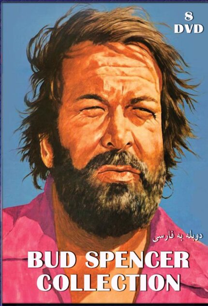 BUD SPENCER 8 movie box set 8 مجموعه ۸