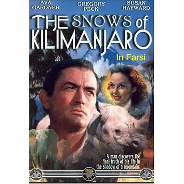 Snows of Kilimanjaro in Farsi