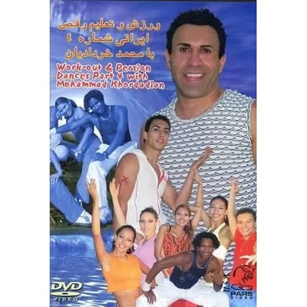 Khordadian Dance Lessons #4 (DVD)