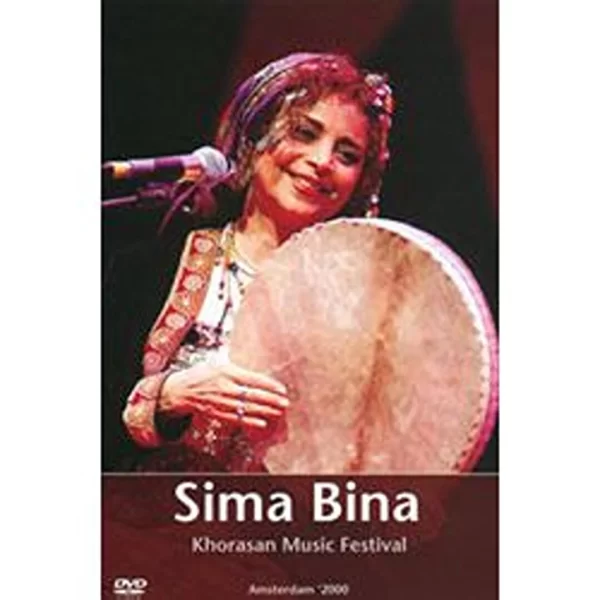 Sima Bina in Concert #2 - Amesterdom 2000