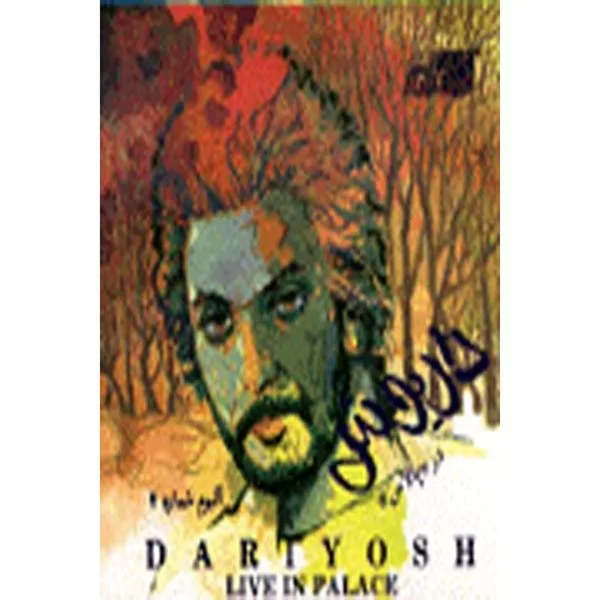 Dariush live in concert in Palace (DVD)