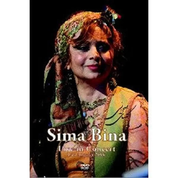 Sima Bina Los Angeles concert (DVD)