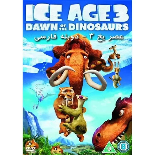 Ice Age Part 3 dubbed in Farsi language (DVD)