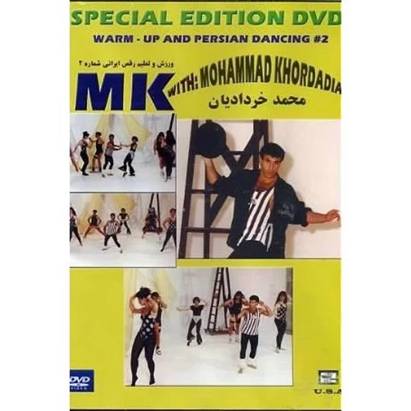 Khordadian - Persian Dance Lessons #2 (DVD)