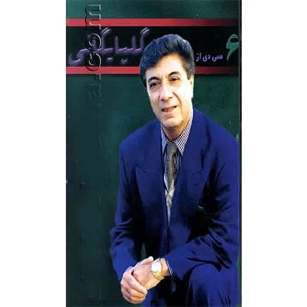 Best of Golpa on 6 CDs