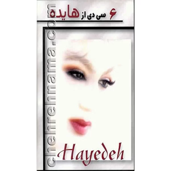 Best of Haydeh on 6 CDs