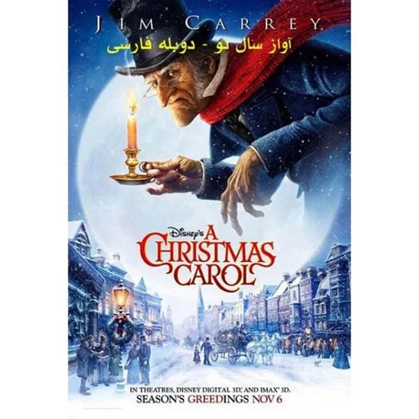 Christmas Carol Animation in Farsi Language (DVD)
