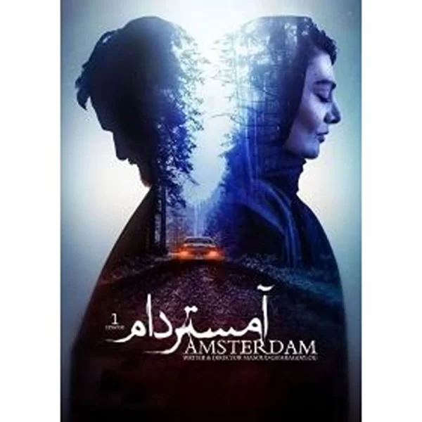 AMSTERDAM (3 dcd) سریال آمستردام