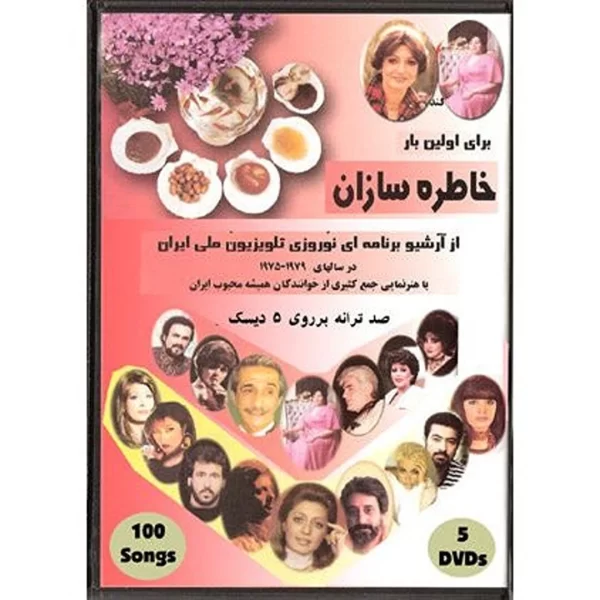 Rangarang Shows (5 DVDs) Lots of old music clips