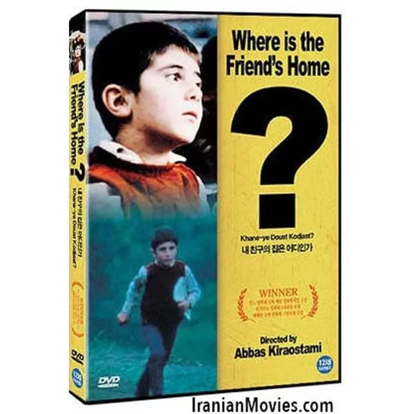 Where is friend's home?