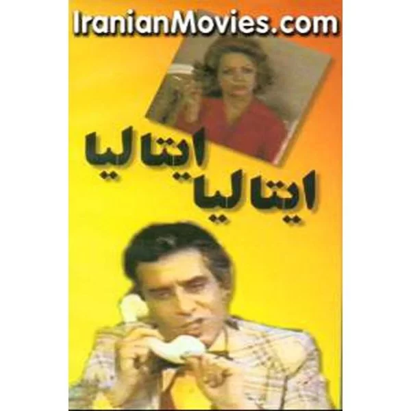 Italia Italia (3 DVDs) Comedy Show from 1977 Iran