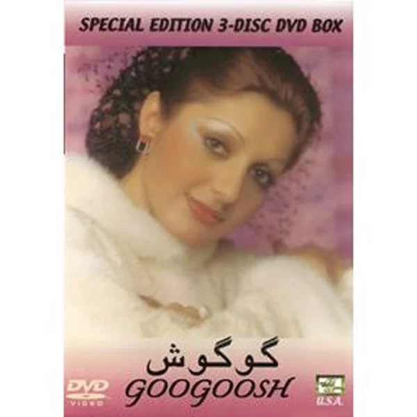 Googoosh 3-DVDs Collection Set