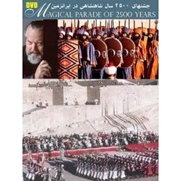 Flames of Persia (DVD) جشنهاي 2500 ساله