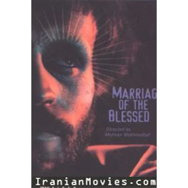 Wedding of the Blessed