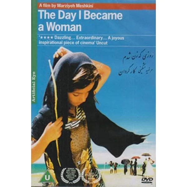Day I became a woman روزی که زن شدم