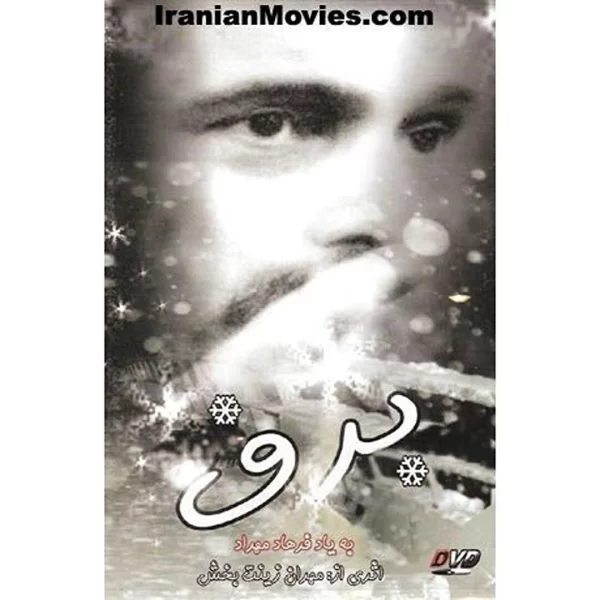 Farhad's Biography (DVD)