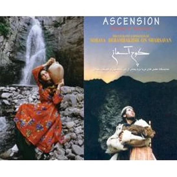 Ascension - Rising to Heaven (DVD)