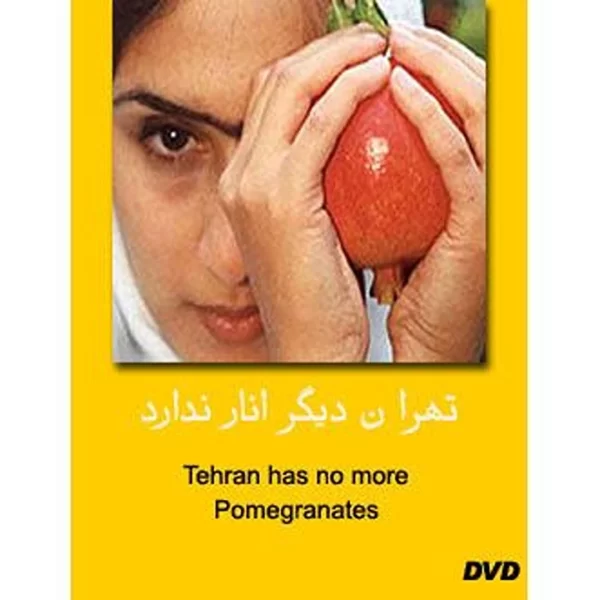 Tehran has no more Pomegranates