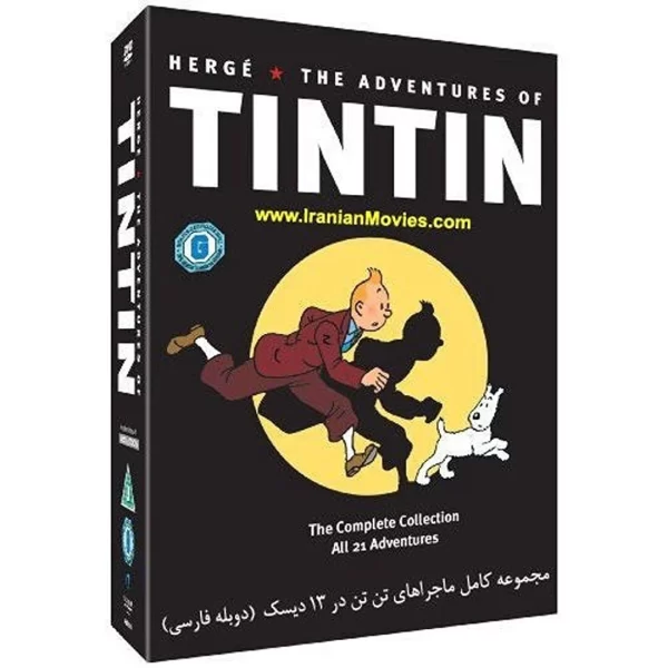The Complete Set of All Tin Tin Adventures (13 DVDs)