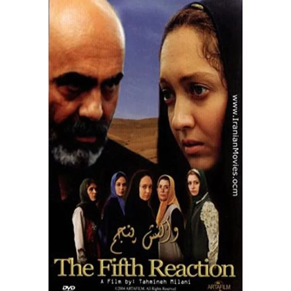 The Fifth Reaction