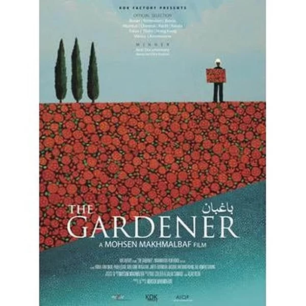 The Gardner