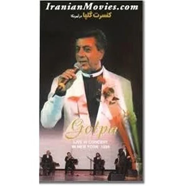 Akbar Golpayegani Live USA Concert (DVD)