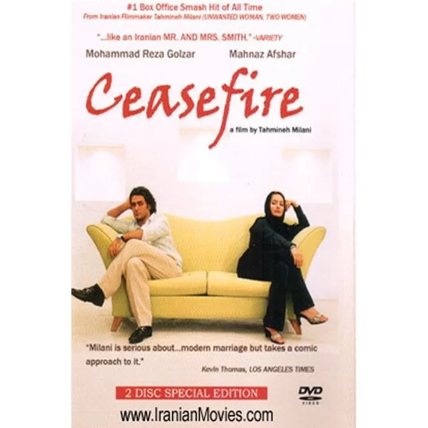 Atashbas (Ceasefire)