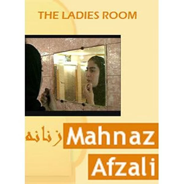 Lady's Room (Zananeh) DVD