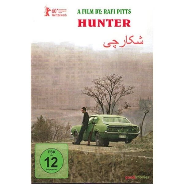 The Hunter by Rafi Pitts