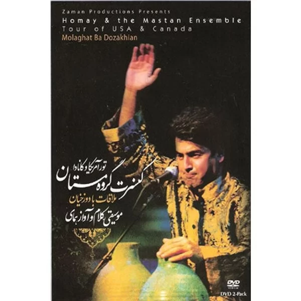 Parvaz Homay and Mastan Ensemble