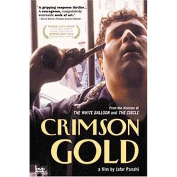 Crimson Gold by Jafar Panahi(DVD) طلای سرخ