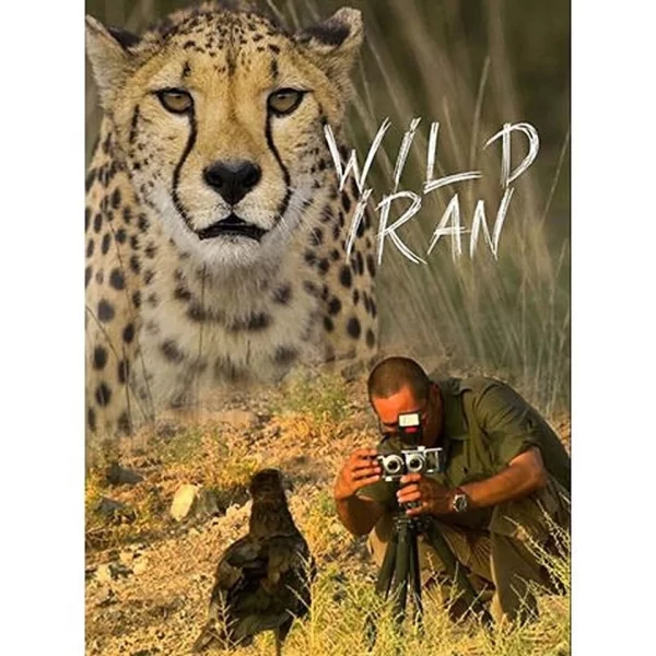 Wild Iran - A documentary film about wild life in Iran