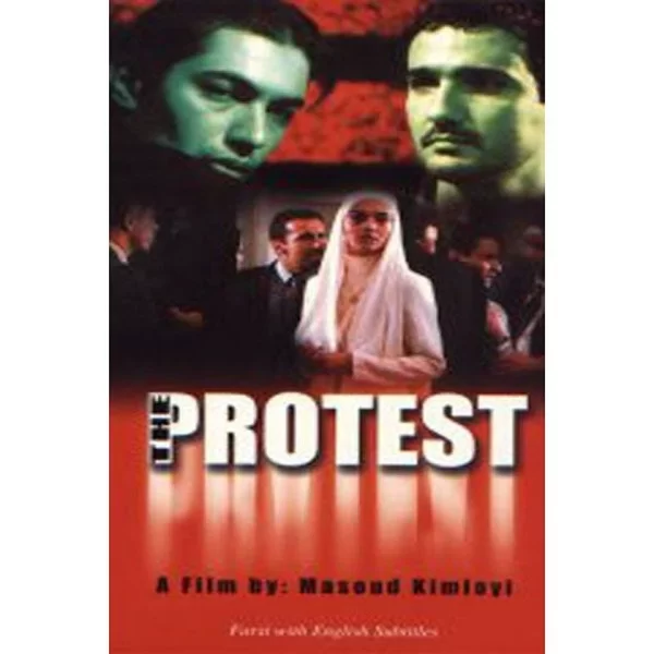 Protest اعتراض
