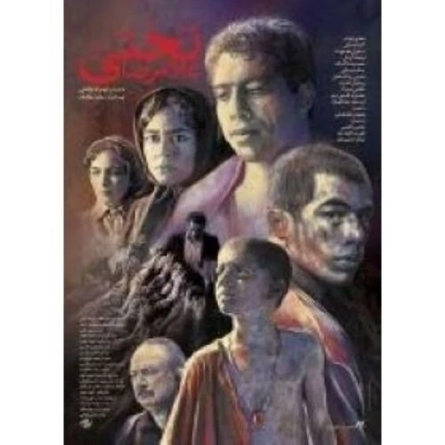 Gholam Reza Takhti غلام رضا تختی