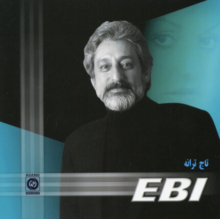 Ebi (Taje Traneh)ابی (تاج ترانه)