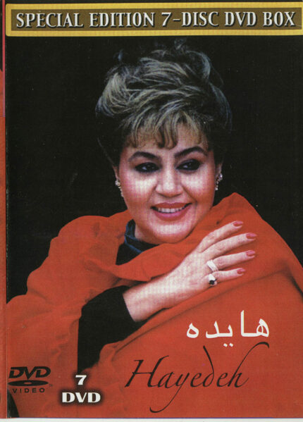 Hayedeh ( 7 Dvd  Box) هایده (۷ دی وی دی)