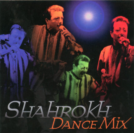 Shahrokh (Dance Mix)شاهرخ (بهترین دنس میکس)