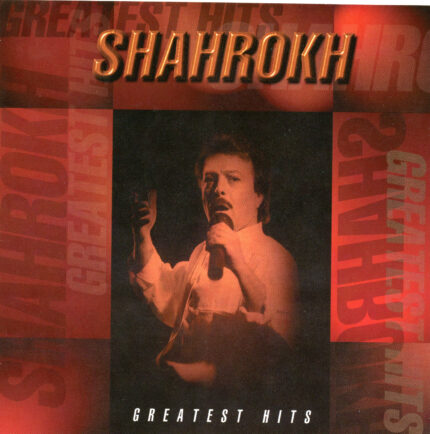 Shahrokh (Greatest Hits)شاهرخ (بهترین آهنگها)