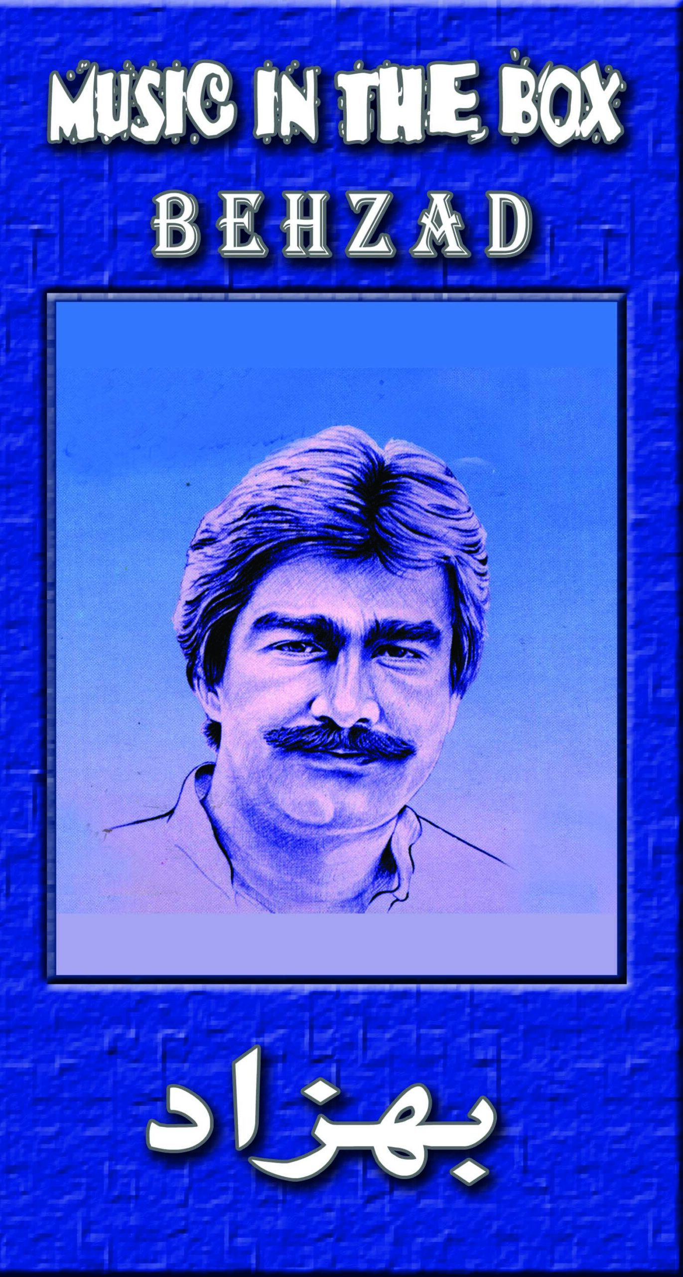 Behza ( 4 Cd Box)بهزاد (مجموعه ۴ سی دی)