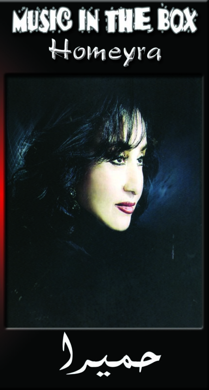 Marzieh (4Cd Box)مرضیه(مجموعه ۴ سی دی)