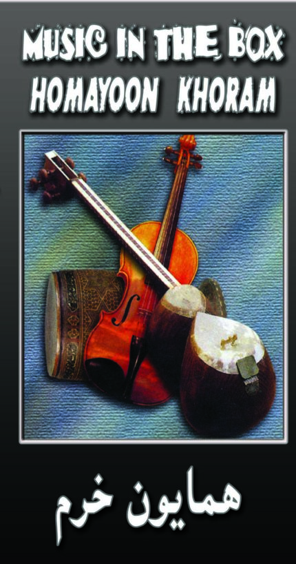 Homayoun Khoram ( 4 Cd Box)همایون خرم(مجموعه ۴ سی دی)