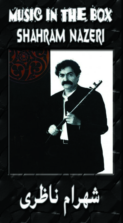 Shahram Nazeri ( 4 Cd Box)شهرام ناظری(مجموعه ۴ سی دی)
