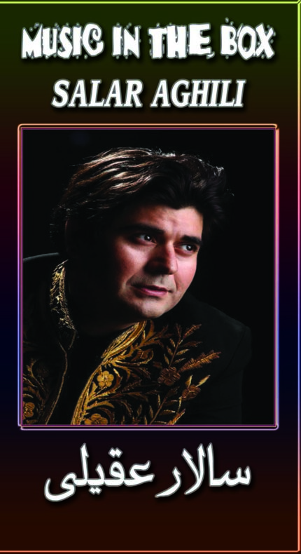 Salar Aghili (4 Cd Box)سالار عقیلی(مجموعه ۴ سی دی)