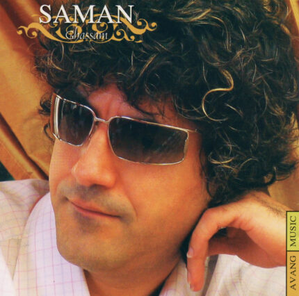 Share Saman (Ghasam) CD&Dvd سامان (آلبوم قسم )