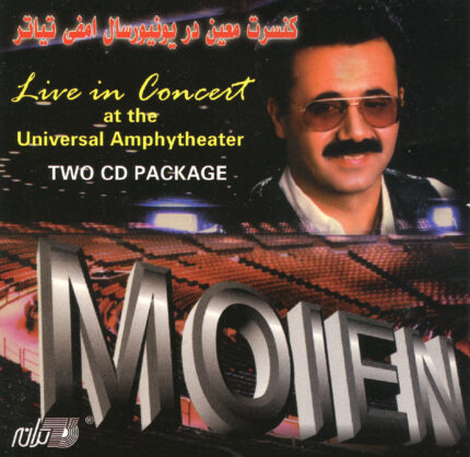 Moien(Live on Consert)معین(آلبوم کنسرت)