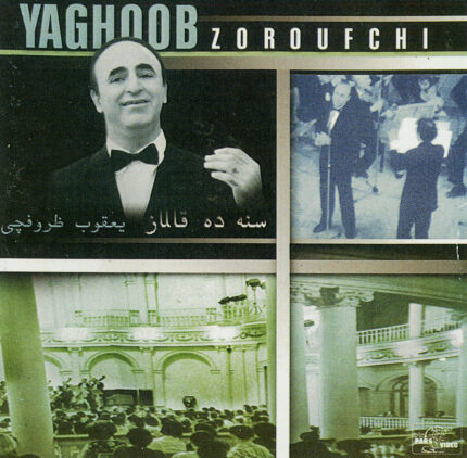 Share Yaghoob Zorufchi یعغوب ظروفچی(آلبوم سنه ده قالماز)